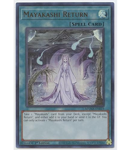 Amazon.com: Yu-Gi-Oh! - Yuki-Musume, The Ice Mayakashi - DANE-EN016 -  Common - 1st Edition