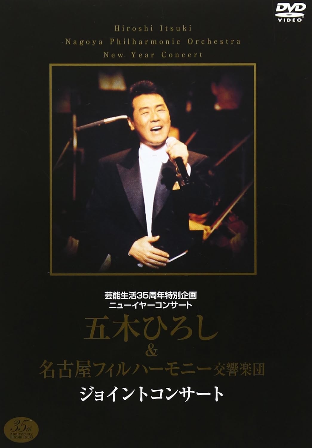 œ Sˆ R Tzu N L O A Ese Ae ƒjƒ ƒcƒ ƒrƒ ƒt ƒg œu O D E µ œa ƒtƒbƒ ƒn ƒ ƒj œd Sy C ƒwƒ ƒcƒ ƒgƒrƒ ƒt ƒg Dvd Amazon Co Uk Dvd Blu Ray