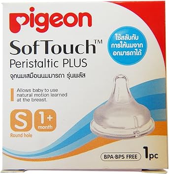 pigeon peristaltic ss