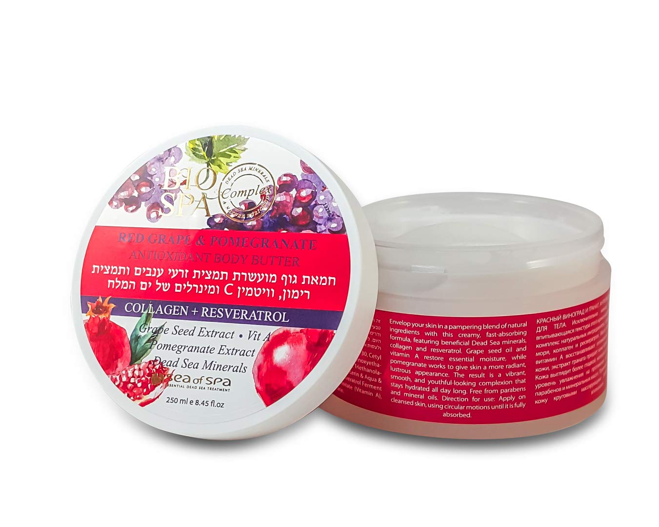red grape skin care