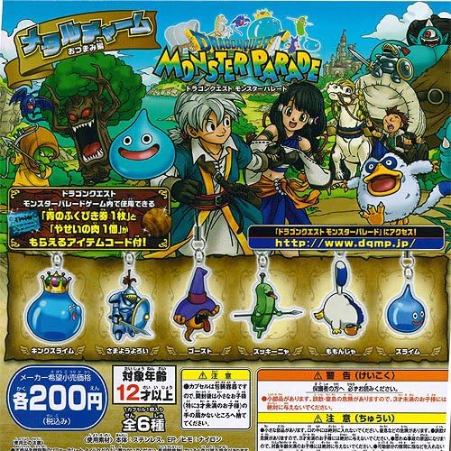 Amazon ドラゴンクエスト モンスターパレード メタルチャームおつまみ編 全6種セット スクウェア エニックス ガチャポン アニメ 萌えグッズ 通販
