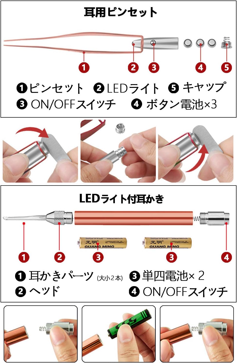 Amazon X M 耳かき Ledライト付き 厳選3本 耳掃除 耳かき ピンセット 3連ループタイプ 子供耳かき 抗菌ステンレス製耳かき 大人耳かき みみかき 耳掻き 介護耳かき 光る耳かき スチール 耳 鼻 クリーニング ツール 3点セット 耳垢 除去 アルミケース 予備電池付き