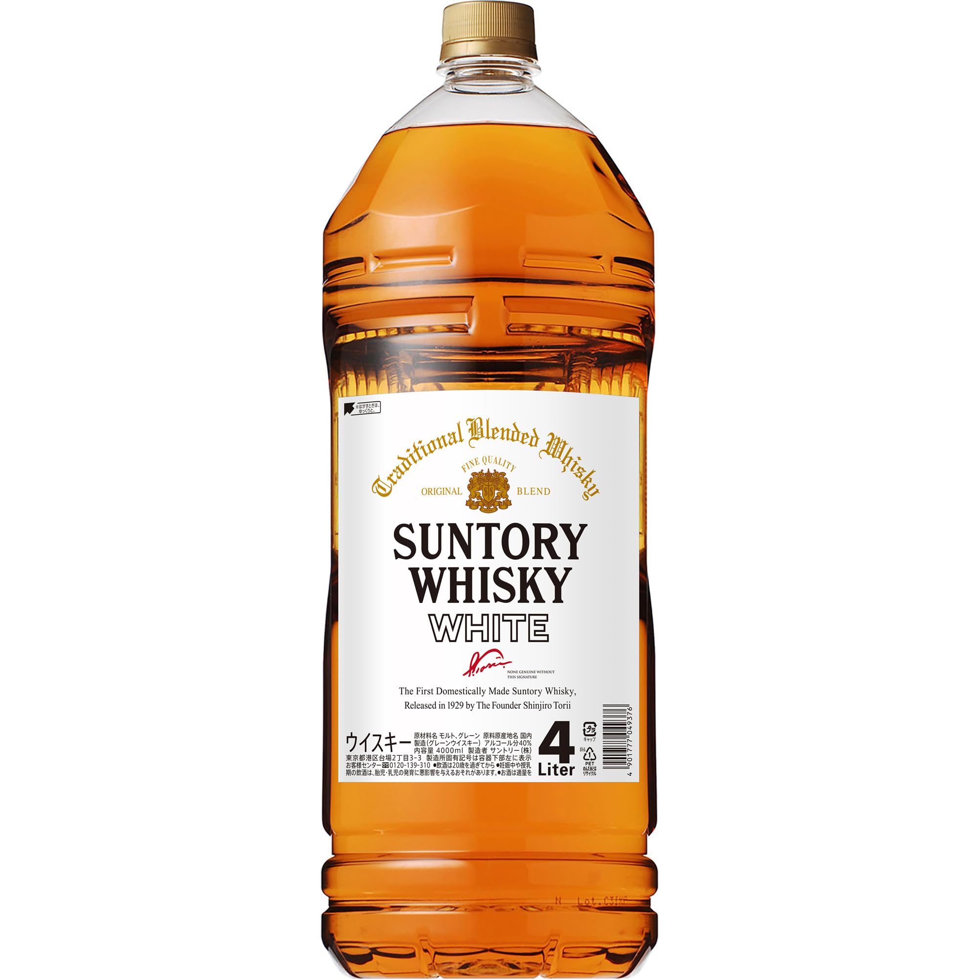 サントリーウイスキーホワイト 4000ml [ウイスキー 日本 大容量]商品画像