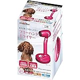 ドギーマン フリーハンドドライヤー 1200W