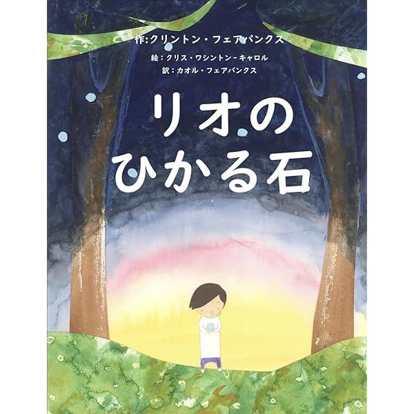 Amazon.com: ライオンのおやつ: 9784591160022: Books