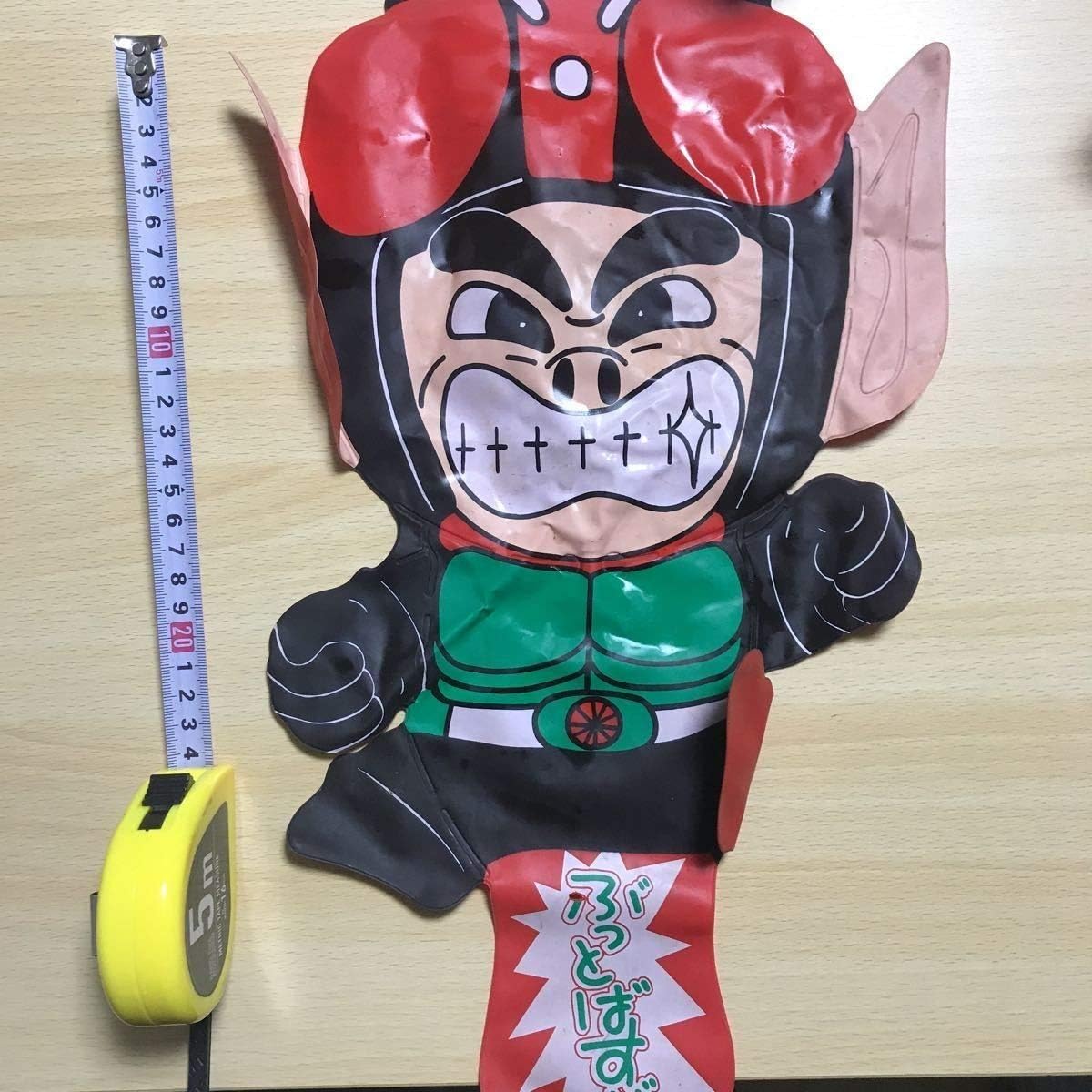 Amazon 仮面ノリダー ビニール バルーン レトロ ビンテージ 風船 仮面ライダー 02 S1 1 風船 バルーン ホビー