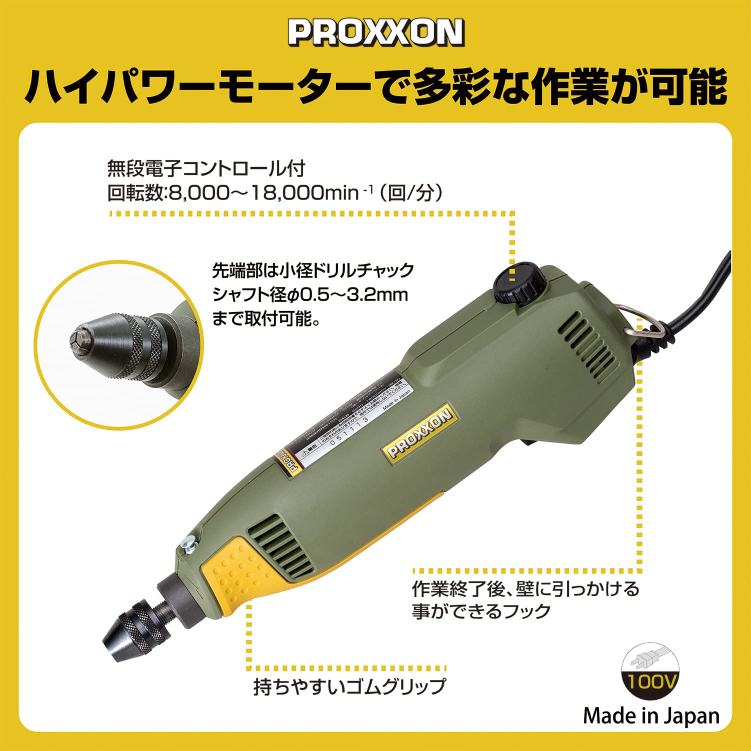 Mua PROXXON Handy Multi-Router No. 28473 trên Amazon Nhật chính hãng ...