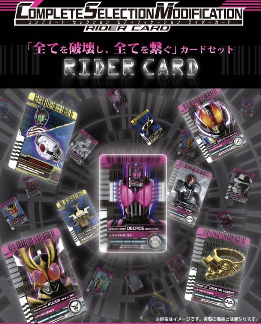 Mua Complete Set of 77 CSM Kamen Rider Decade Rider Cards trên Amazon ...