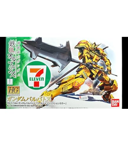 Amazon.com: Bandai spririts 1100 MG ASW-G-08 Gundam Barbatos