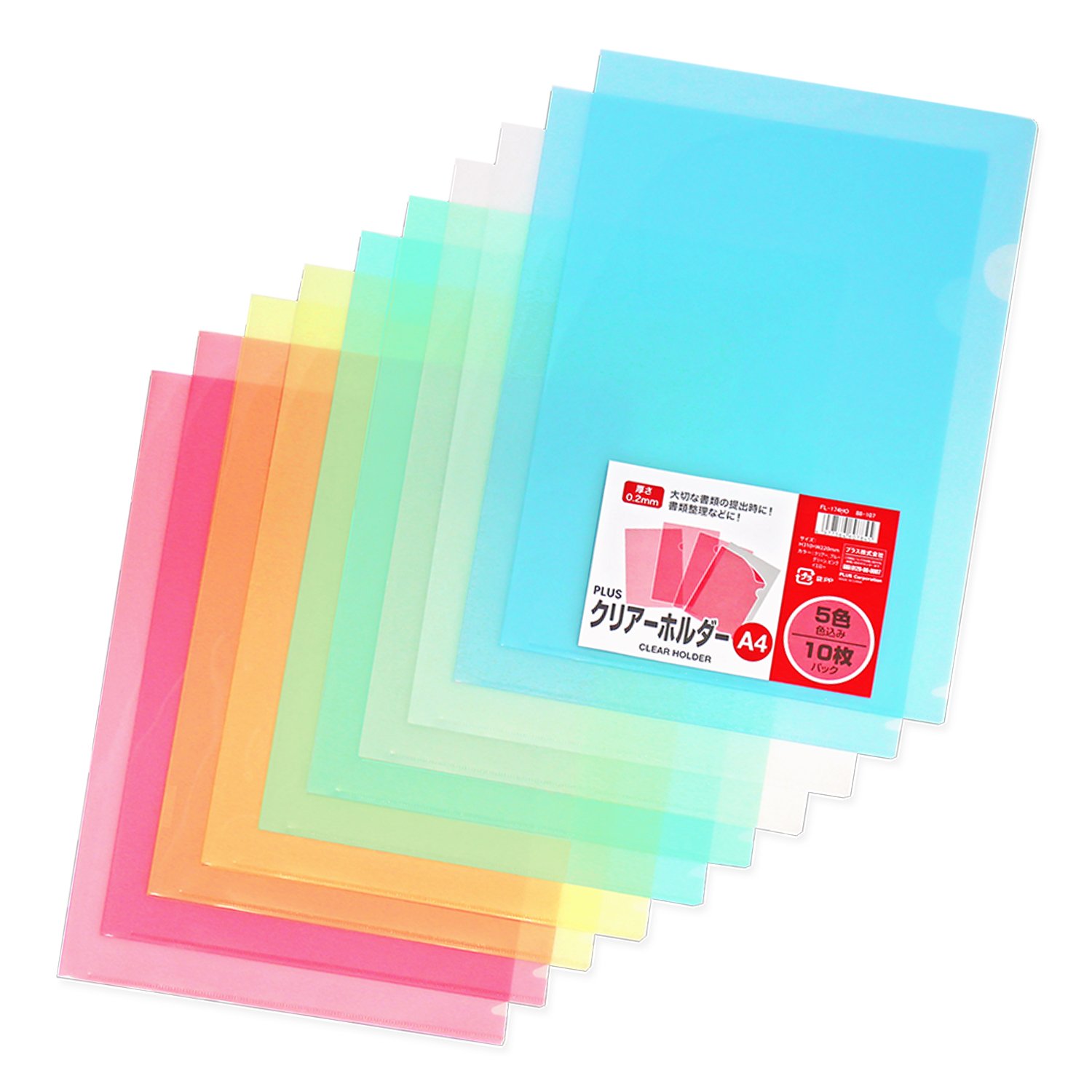プラス クリアーホルダーA4 10枚 色込み FL-174HO 88-107商品画像