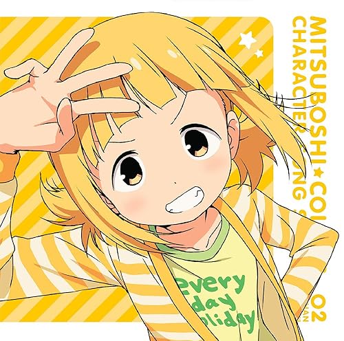 三ツ星カラーズ キャラソン はちゃめちゃなさっちゃんの曲試聴 おた スケ