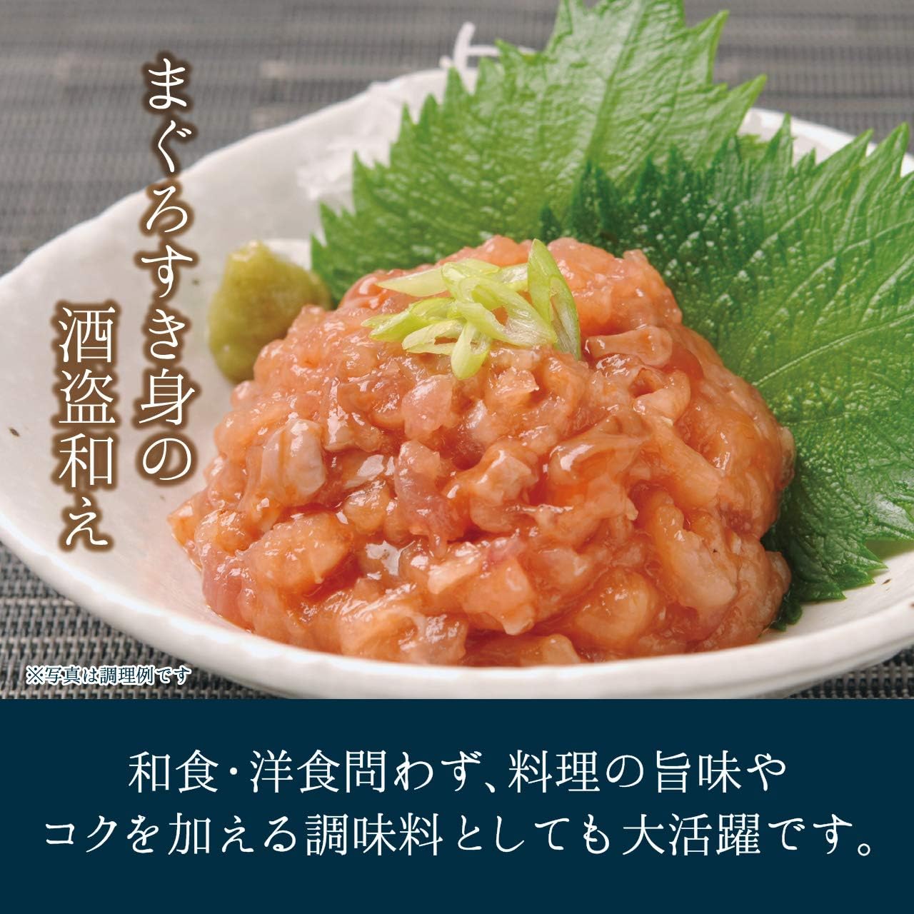 Amazon メーカー直送 しいの食品 まぐろ酒盗マイルド 80g 発酵食品 クリームチーズにおすすめ 珍味 しいの食品 塩辛 珍味 通販 Amazon メーカー直送 しいの食品 まぐろ酒盗マイルド 80g 発酵食品 クリームチーズにおすすめ 珍味 しいの食品 塩辛 珍味 通販
