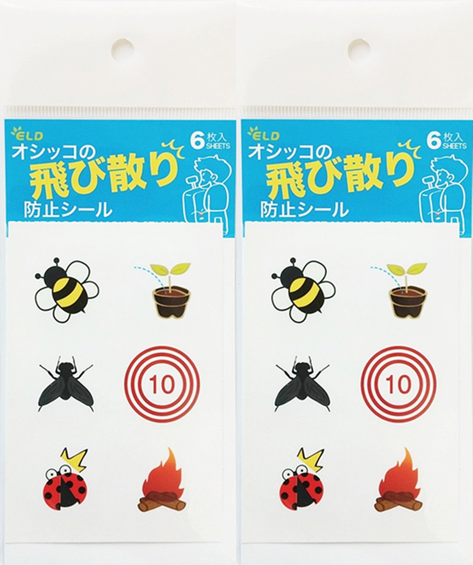 target talking hamster