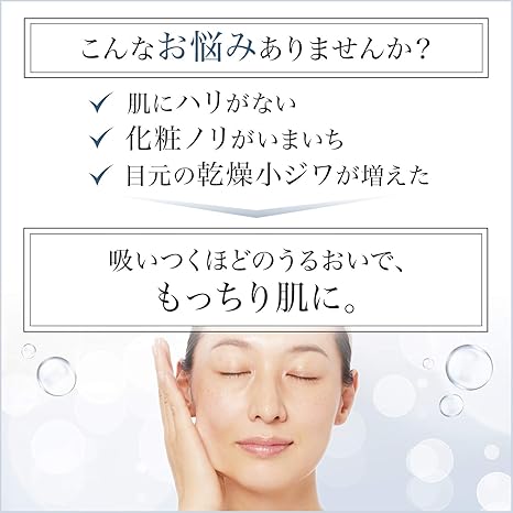Amazon 再春館製薬所 ドモホルンリンクル 保湿液 約60日分 化粧水 保湿 ローション 潤い スキンケア 再春館製薬所 化粧水 通販