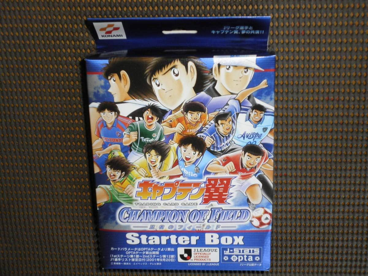Amazon キャプテン翼 トレーディングカードゲーム Cg 040 Champion Of Field 王者のフィールド スターターボックス Starter Box トレカ 通販