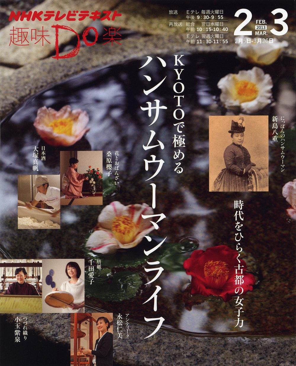 気質アップ ハンサムウーマン様専用 ファッション雑貨