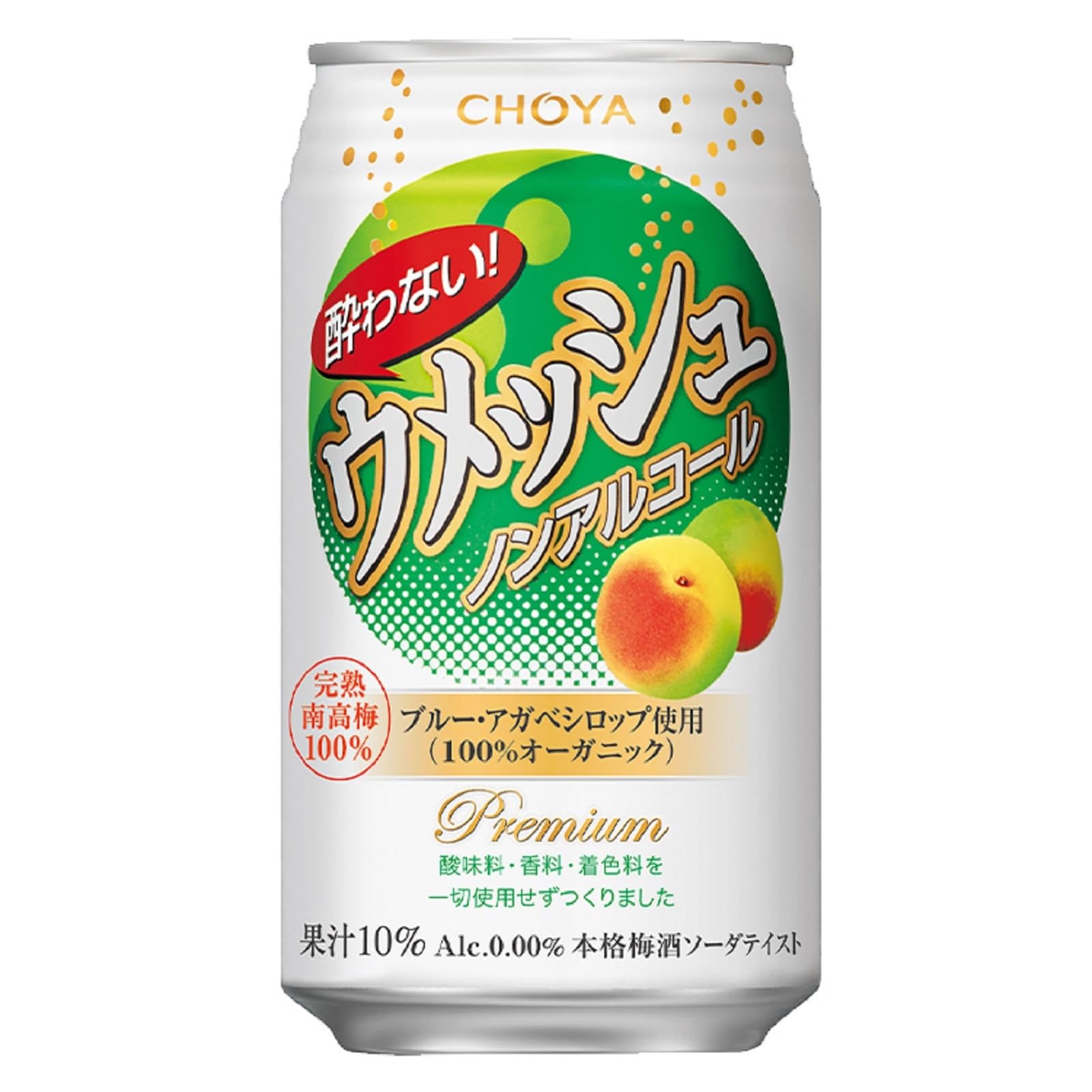 チョーヤ梅酒 酔わないウメッシュ ノンアルコール [ 350ml×24本 ] の商品画像
