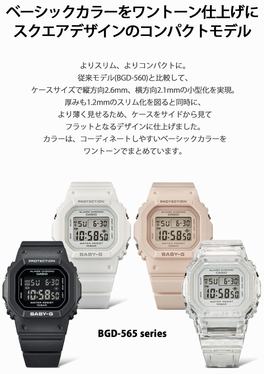 Casio BGD-560 Series Baby-G Wristwatch, white skeleton, Water resistant to 10 ATM