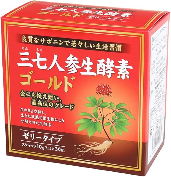Amazon Co Jp 三七人参生酵素ゴールドゼリータイプ10g 30包 高麗人参比サポニン7倍の三七人参が1箱に90g 食品 飲料 お酒