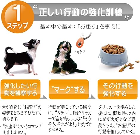 Amazon Strazar 犬猫用 クリッカー イエロー Strazar 訓練 しつけ用品 通販 Amazon Strazar 犬猫用 クリッカー イエロー Strazar 訓練 しつけ用品 通販