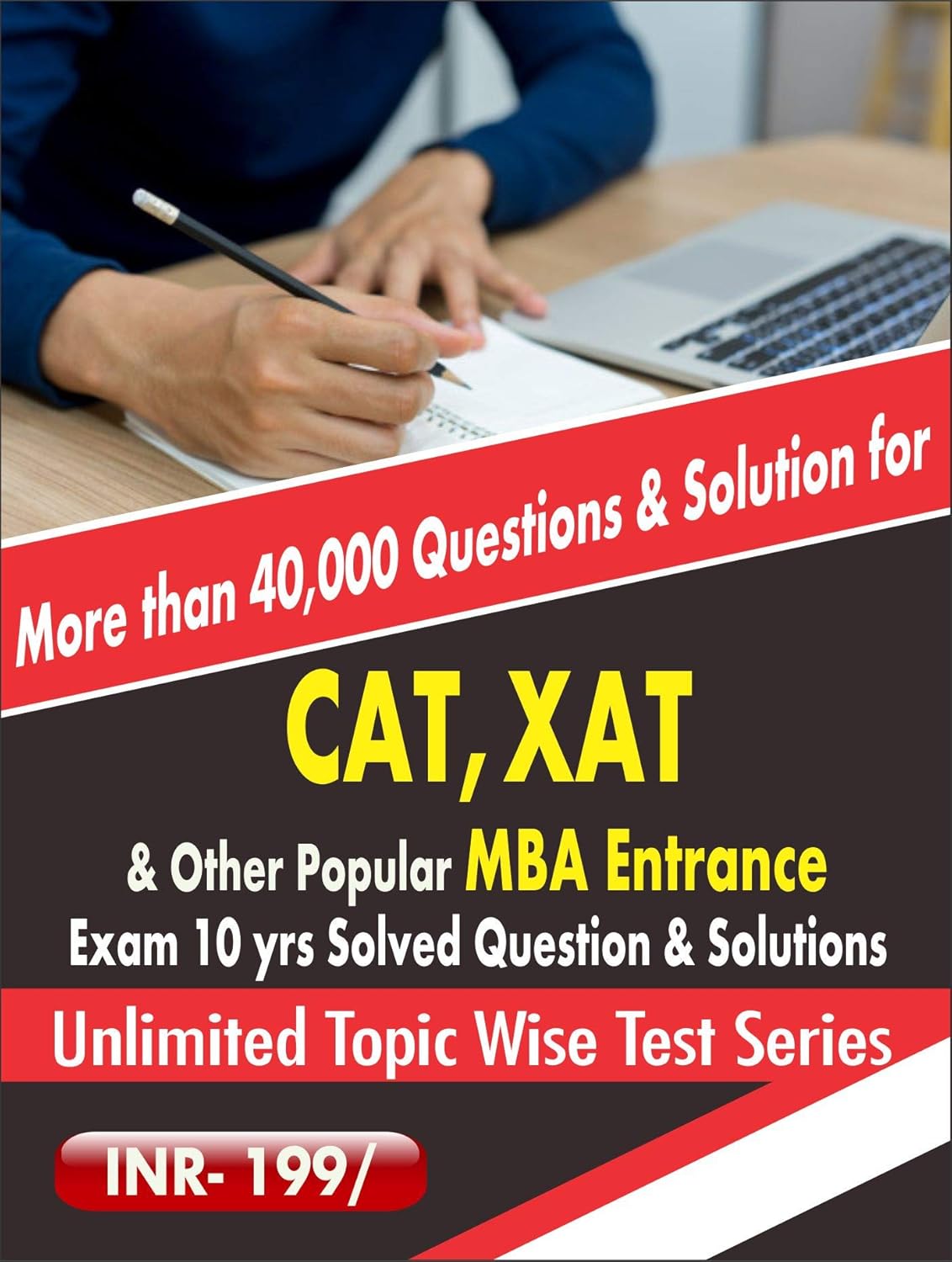 Series: Test Software Amazon.in: MBA Entrance