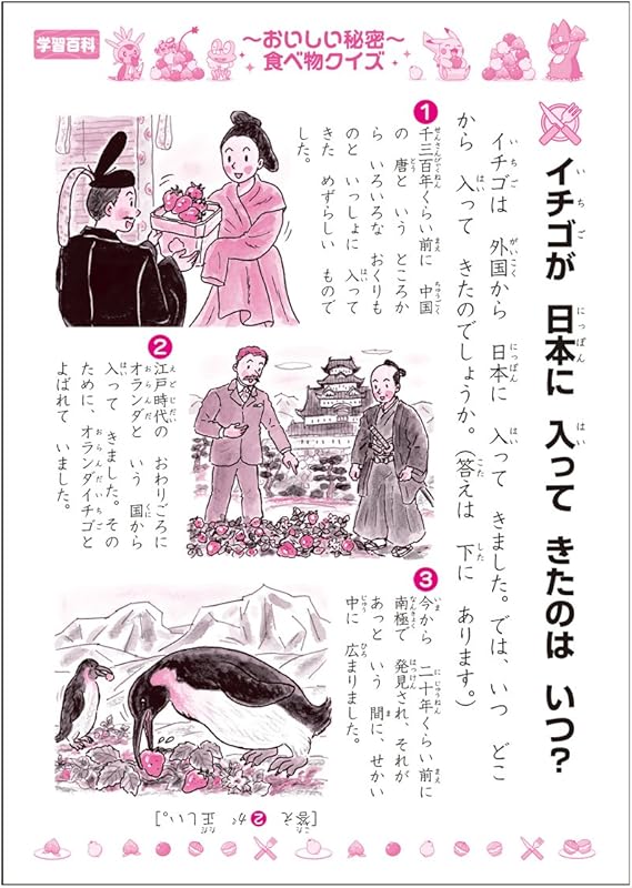 Amazon ショウワノート ポケモン 学習帳 国語 10マス補助線入り Pl 8 5冊パック 文房具 オフィス用品 文房具 オフィス用品