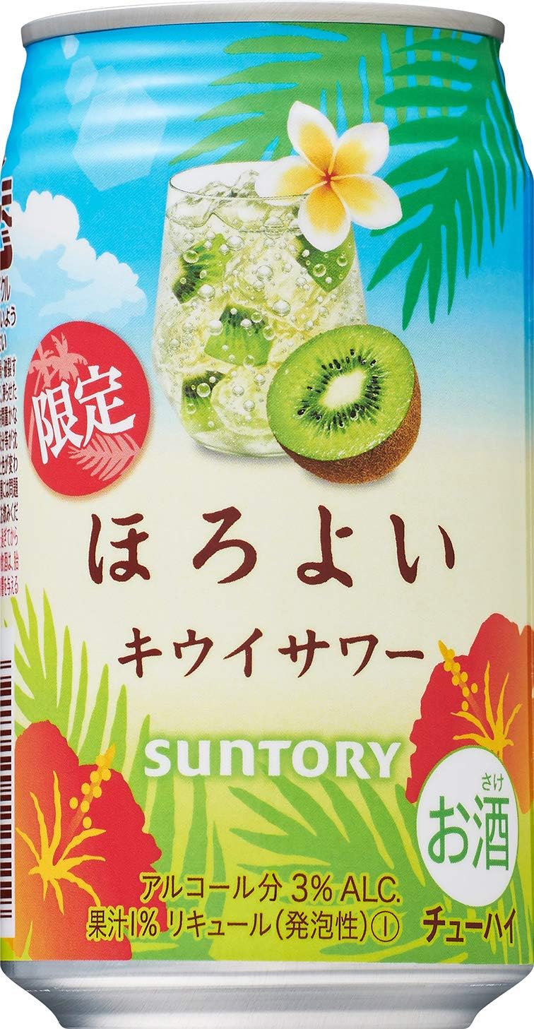 Amazon Co Jp サントリー チューハイ ほろよい キウイサワー 350ml 24本 食品 飲料 お酒 Amazon Co Jp サントリー チューハイ ほろよい キウイサワー 350ml 24本 食品 飲料 お酒