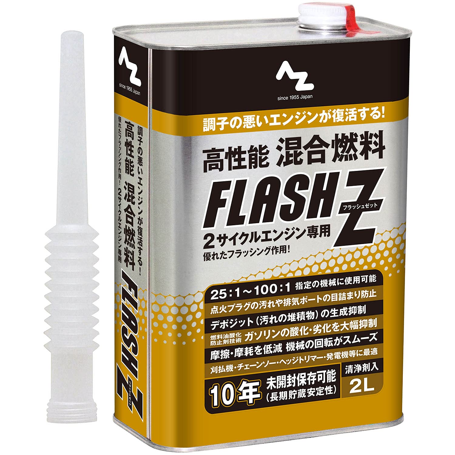 AZ（エーゼット) 高性能混合燃料 FLASH Z/混合ガソリン/混合油 (2L)商品画像