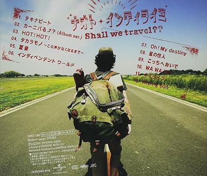 Amazon Shall We Travel ナオト インティライミ J Pop 音楽