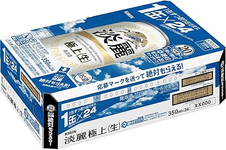 Amazon Co Jp キャンペーン受付終了 淡麗極上 生 キリン淡麗 冬の 絶対もらえる キャンペーン 第2弾 350ml 24本 食品 飲料 お酒 Amazon Co Jp キャンペーン受付終了 淡麗極上 生 キリン淡麗 冬の 絶対もらえる キャンペーン 第2弾 350ml 24本 食品 飲料 お酒
