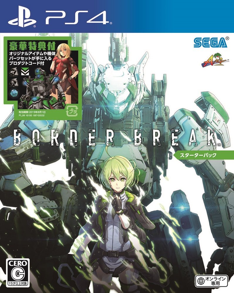 Sega Border Break Starter Pack SONY PS4 PLAYSTATION 4 JAPANESE VERSION