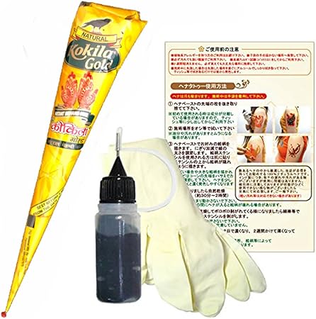 Amazon ヘナタトゥー ジャグアタトゥー 両方楽しめるお得セット ヘナコーン約35g ジャグアインク10ml おもちゃ雑貨 おもちゃ Amazon ヘナタトゥー ジャグアタトゥー 両方楽しめるお得セット ヘナコーン約35g ジャグアインク10ml おもちゃ雑貨 おもちゃ