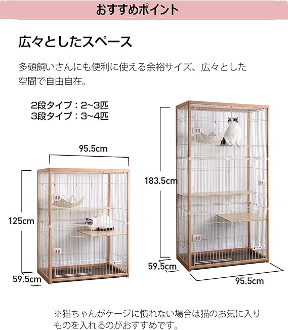 Amazon Company J キャットケージ 3段 猫ケージ トイレ付 ペットケージ 大型 木製 ハンモック付 掃除しやすい 三段 ナチュラル Company J ケージ 通販