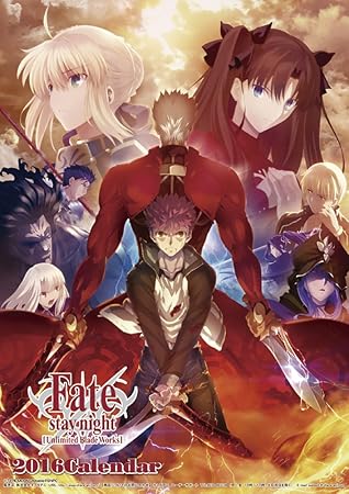 Amazon Fate Stay Night Ubw 2016年 カレンダー 壁掛け A2 カレンダー 文房具 オフィス用品