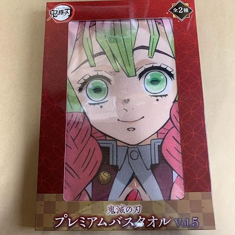 Amazon 鬼滅の刃 プレミアム バスタオル Vol 5 甘露寺蜜璃 1種 アニメ 萌えグッズ 通販