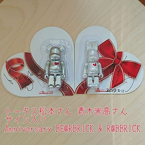 Amazon トータス松本 青木崇高 サイン入り 映画アニバーサリー限定ベアブリック フィギュア ドール 通販