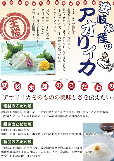 Amazon アオリイカ 水いかど んと1ｋｇお徳用 魚食生活 イカ 通販
