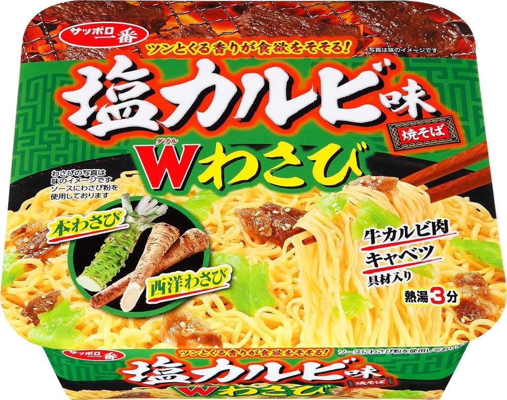 Amazon サッポロ一番 塩カルビ味焼そば wわさび 100g 12個 サッポロ一番 麺類 パスタ 通販 Amazon サッポロ一番 塩カルビ味焼そば wわさび 100g 12個 サッポロ一番 麺類 パスタ 通販