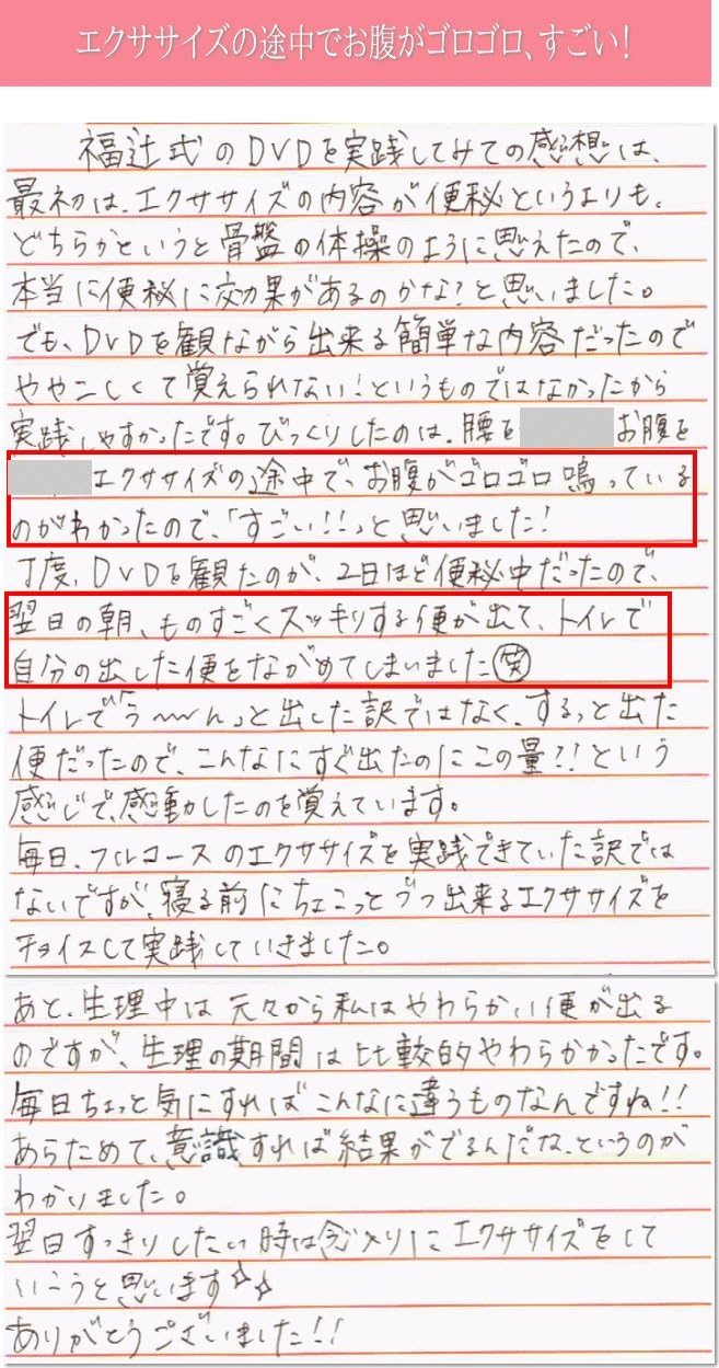 子供 便秘 解消 即効 子供 2歳 3歳 のうんちが固い 便が詰まり出ない時の効果的な出し方 便秘スクール