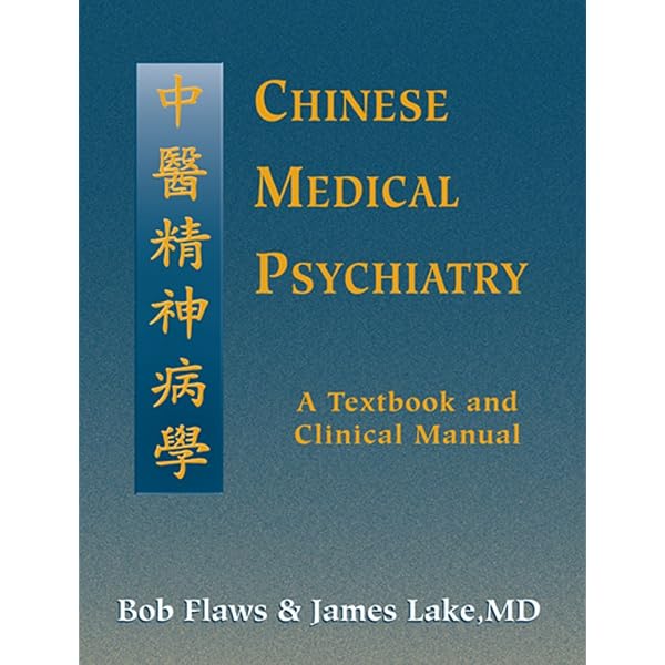 Chinese-English Manual of Common-Used in Traditional Chinese