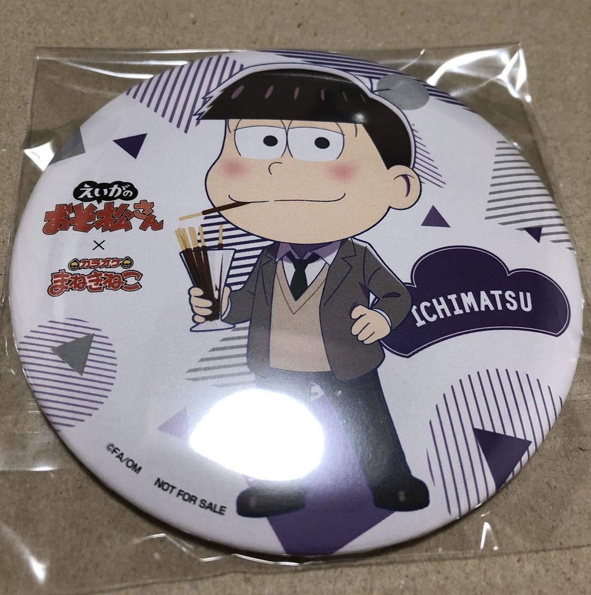 おそ松さん すきっと まねきねこ 特典 缶バッジ 18歳 一松 学生服 アニメ 萌えグッズ 通販 Amazon