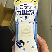 カスタマー画像