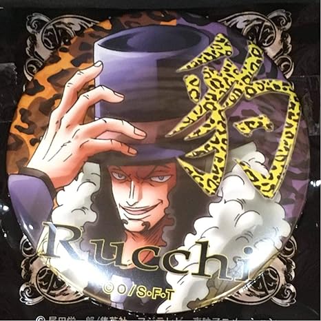 Amazon One Piece ワンピース輩缶バッジ 第1弾 麦わらストア限定 復活総選挙ver ルッチ アイドル 芸能人グッズ 通販