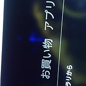 カスタマー画像