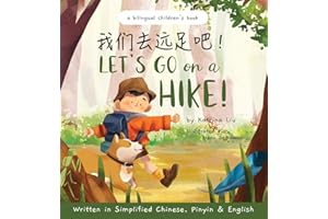 Let's Go on a Hike - Written in Simplified Chinese, Pinyin, and English: A Bilingual Children's Book (Chinese and English Edition)