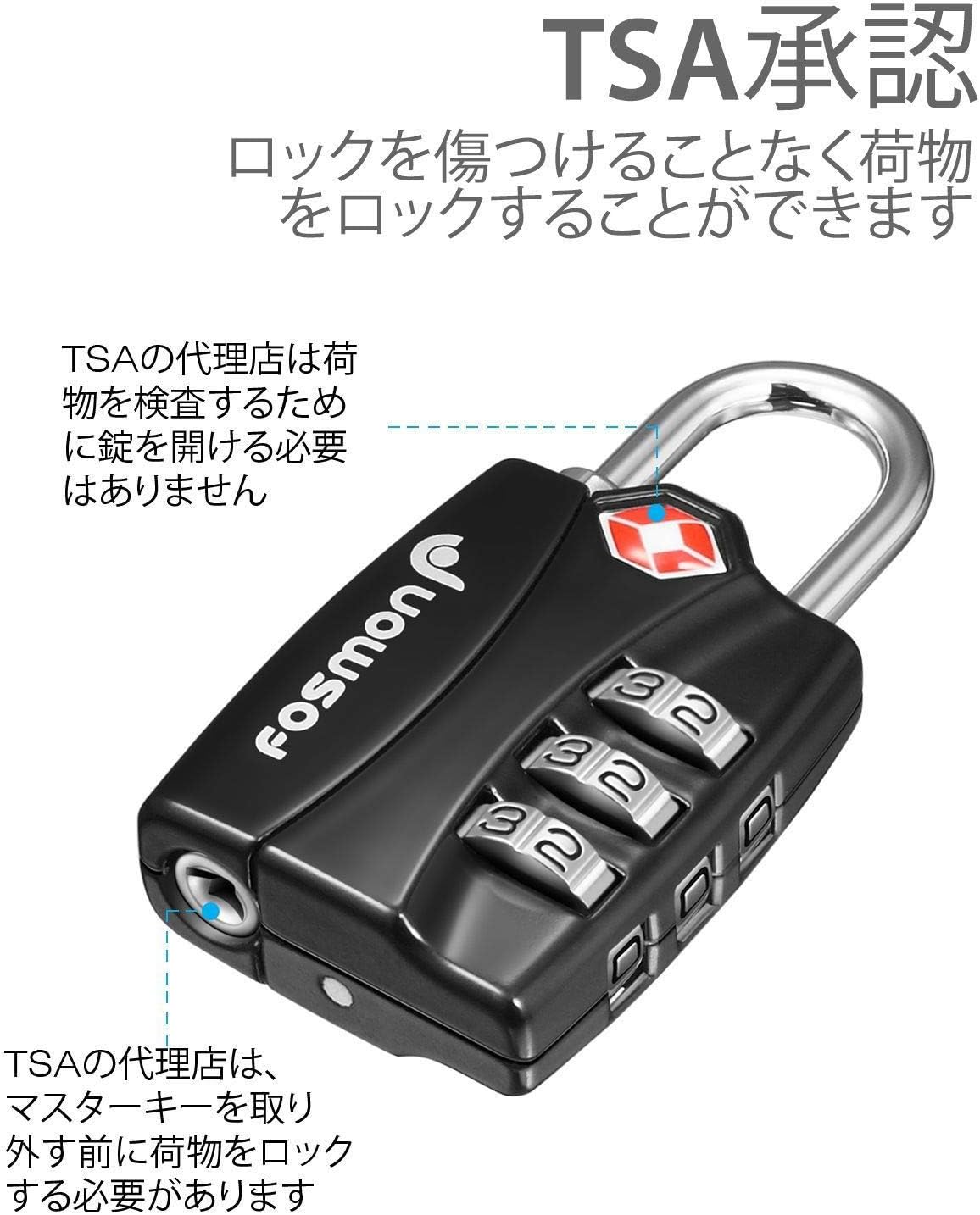 Amazon Co Jp Fosmon 4個 セット アメリカ安全運輸局認定 Tsaロック 3桁 ダイヤル式ロック 南京錠 鍵 海外旅行 荷物スーツケース ジッパー袋 ハンドバッグ 学校 ロッカー 倉庫 ゲート 盗難防止 防犯 自転車用 ブラック パソコン 周辺機器