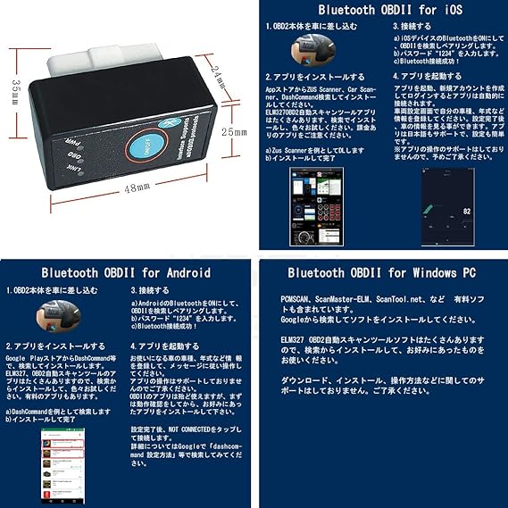 Amazon Co Jp Elm327 Obd2 Universal Scan Tool V1 5 Bluetooth Specifications Compatible With Ios And Android Pcs Japanese Manual Included Car Information Diagnostic Tool Sdm Service K M Car Bike Products