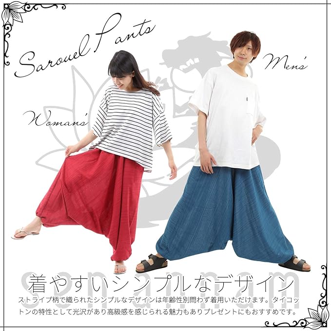 Amazon Senannam タイパンツ サルエルパンツ アラジンパンツ メンズ レディース ユニセックス カジュアル スウェット 夏冬 オールシーズン コーデ グリーン ロングパンツ 通販