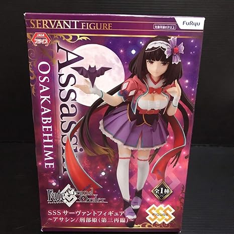 Amazon Fate Grandorder Sss サーヴァントフィギュア アサシン 刑部姫 第三再臨 Fgo フィギュア グッズ Fate Grand Order フィギュア ドール 通販