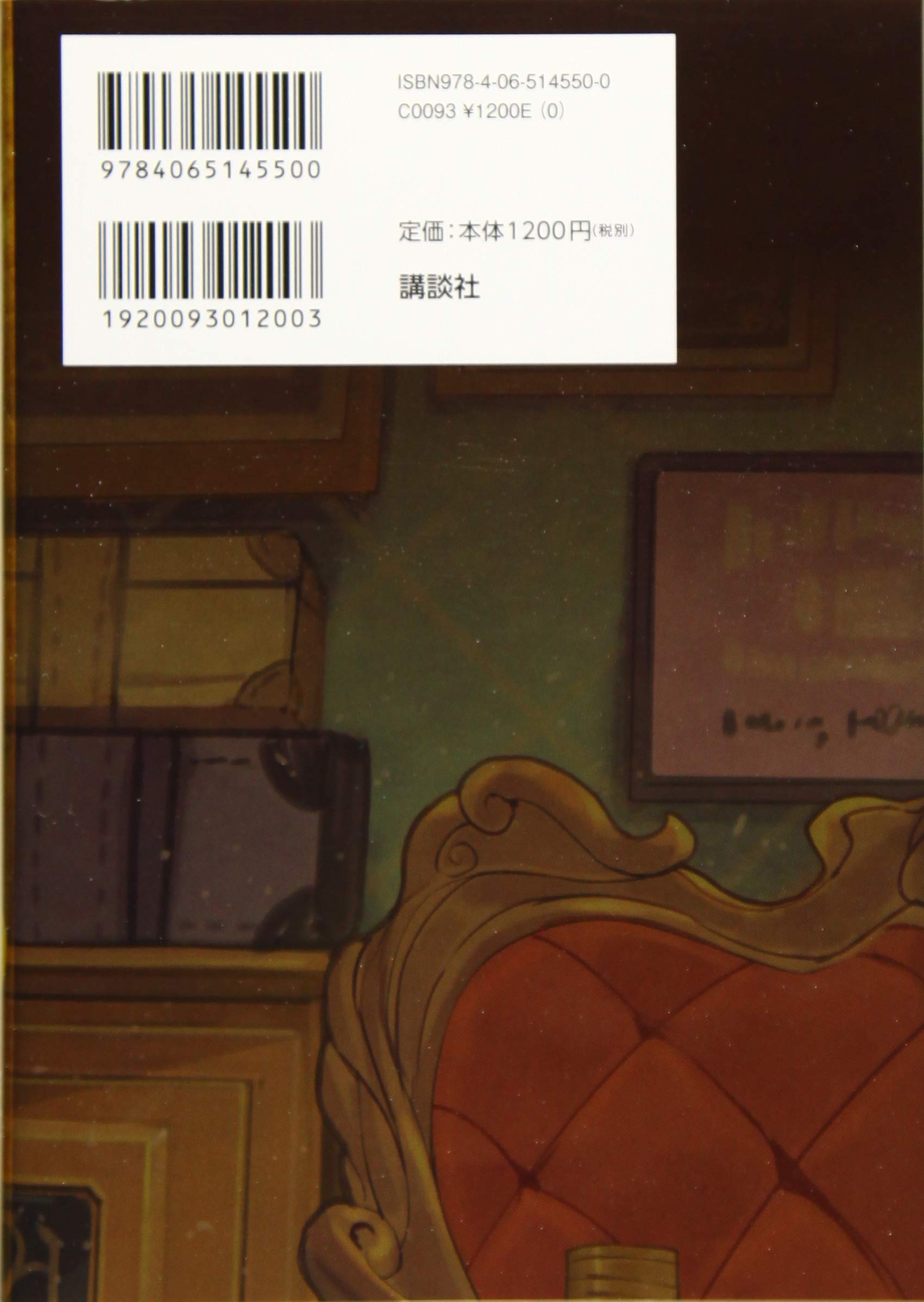 老後に備えて異世界で8万枚の金貨を貯めます4 Kラノベブックス Amazon Com Books